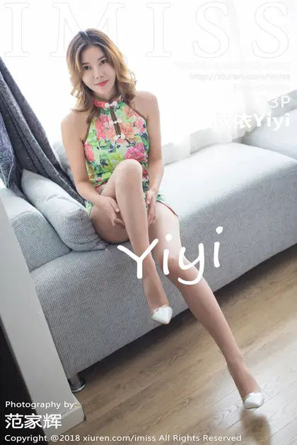 [IMISS] 2018.03.19 VOL.222 Yiyi#[34P]-1