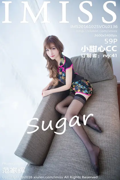 [IMISS] 2016.10.25 VOL.136 sugar sweetheart CC#[60P]-1