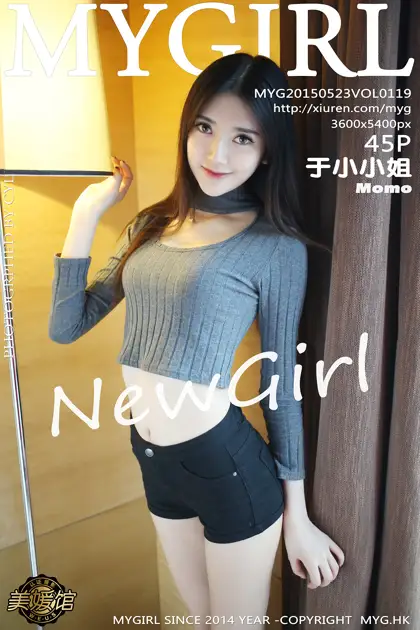 [MyGirl] 2015.05.23 VOL.119 Miss Yu Momo#[46P]-1