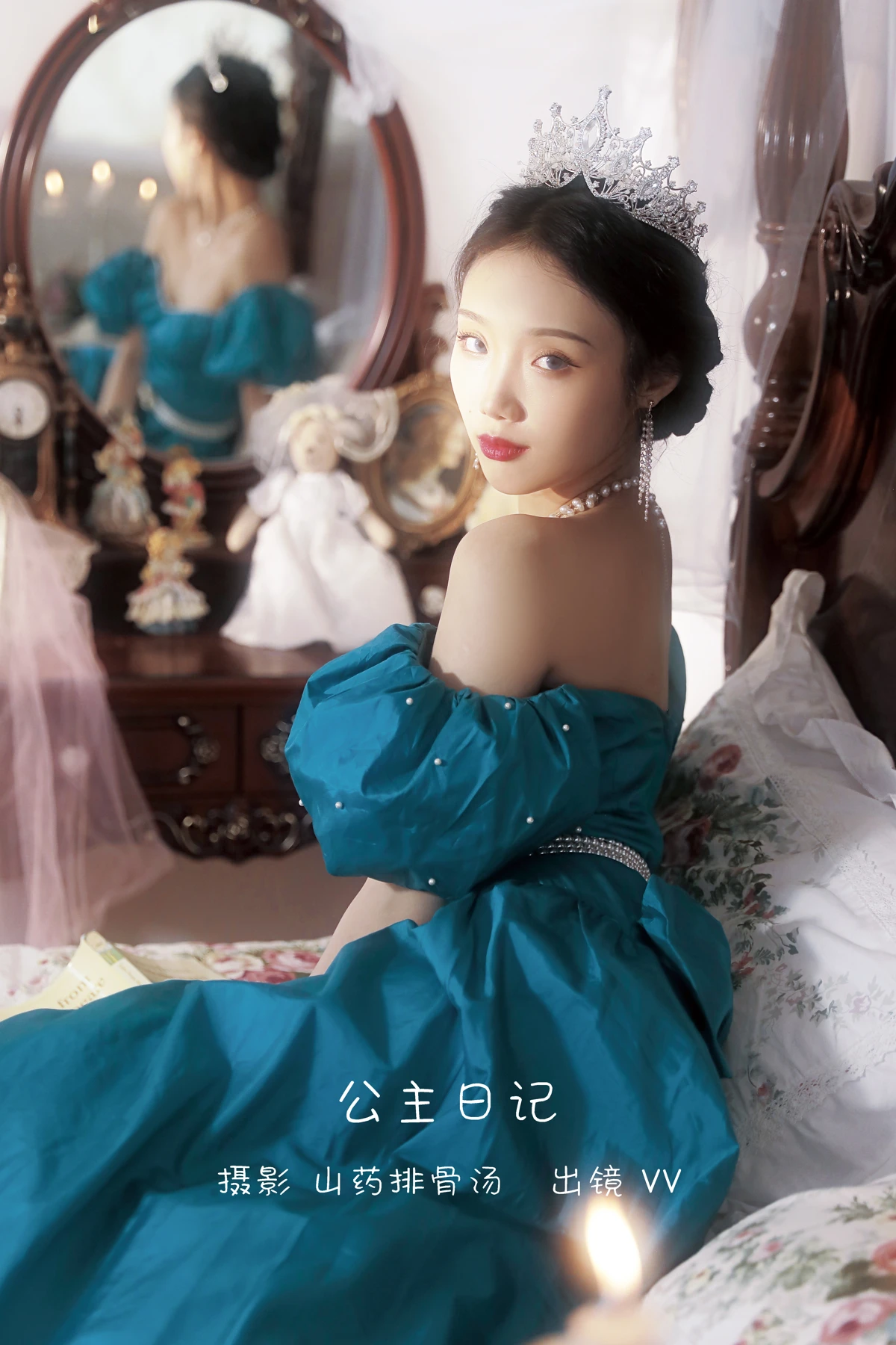 [YITUYU] 2022.12.22 Vol.2728 – Princess Diary Wen Siervv#[22P]-1