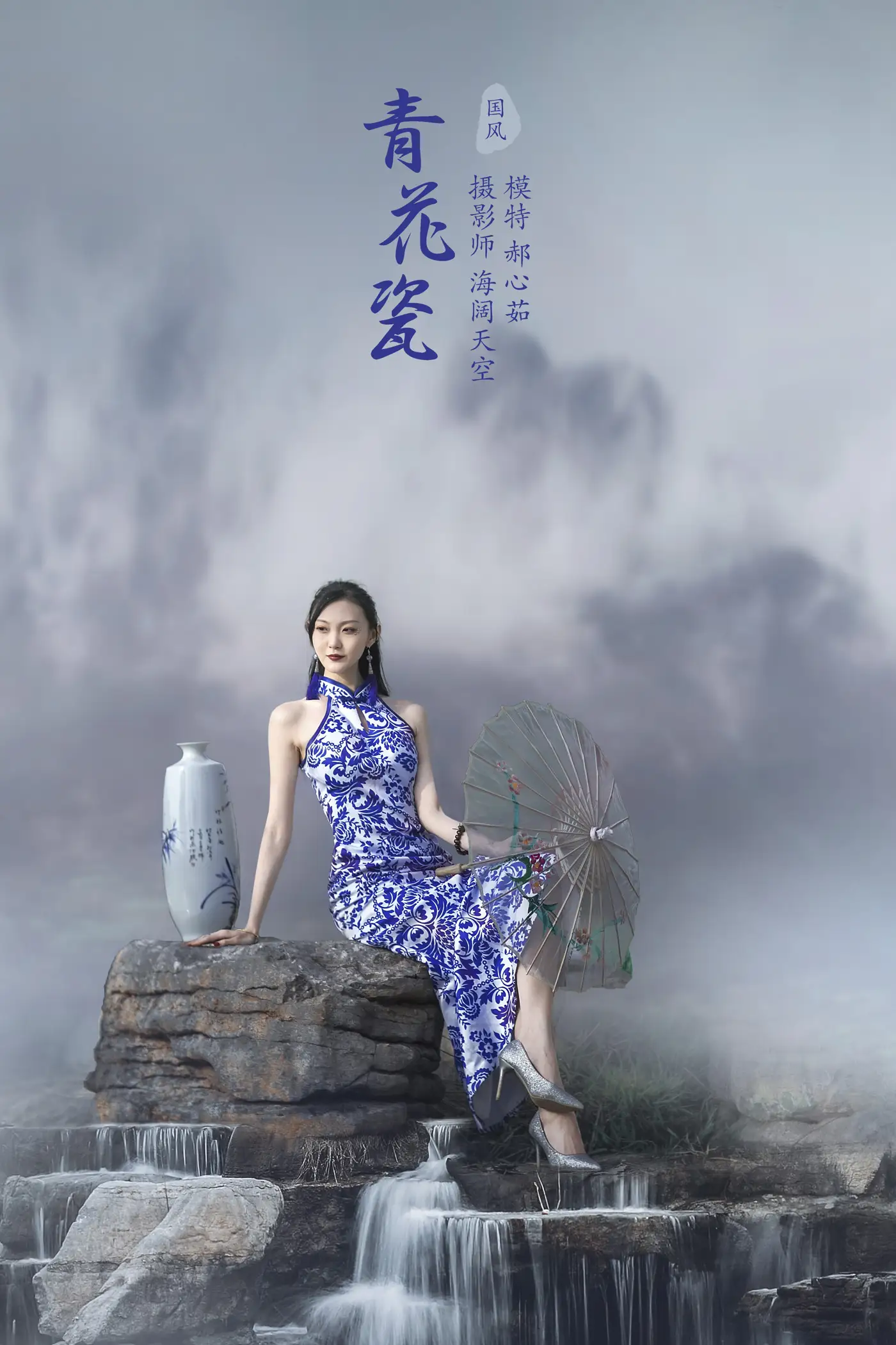 [YITUYU] 2021.10.29 Vol.403 – Blue and white porcelain Hao Xinru#[22P]-1